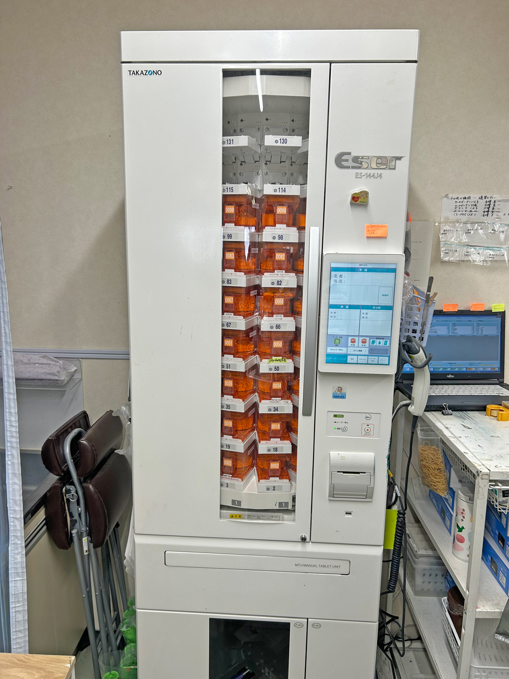 自動分包機